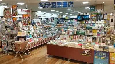 �I�ɚ������X�@�L�����i�����g�ˎ��X